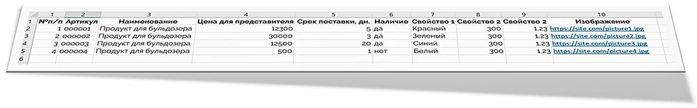primer-tablicy-xls.png primer-tablicy-xls.png